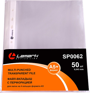 Папка-вкладыш с перфорацией LAMARK А5, 45мкм. глянцевые, 50шт. арт.SP0062