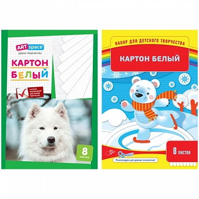 Картон белый мелованный А4, в папке, 8 листов Нк8б_001