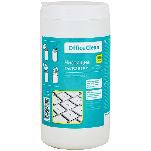 Туба с чист. салфетками OfficeClean, для пластика, 100 шт. 260885