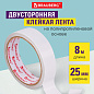 Клейкая двухсторонняя лента 25мм х 8м, ПОЛИПРОПИЛЕНОВАЯ ОСНОВА, 90 микрон, BRAUBERG, 606425