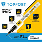 Маркер промышленный лаковый TOPFORT Paint, 1 мм. черный арт.1827695