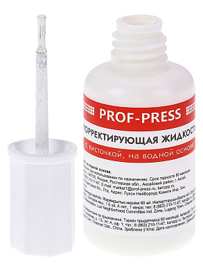Корректирующая жидкость на водной основе PROF-PRESS, 20мл., с кистью арт.КЖ-2814