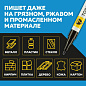 Маркер промышленный лаковый TOPFORT Paint, 2 мм. черный арт.1827831