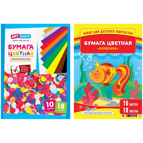 Бумага цветная "Волшебная", А4, 18 листов, 10 цветов Нб18-10_1089