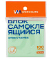 Блок самоклеящийся WORKMATE 76х76мм. 100 листов