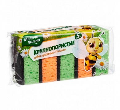 Губки для посуды МЕЛОЧИ ЖИЗНИ крупнопористые 90*60*36мм., 5шт.