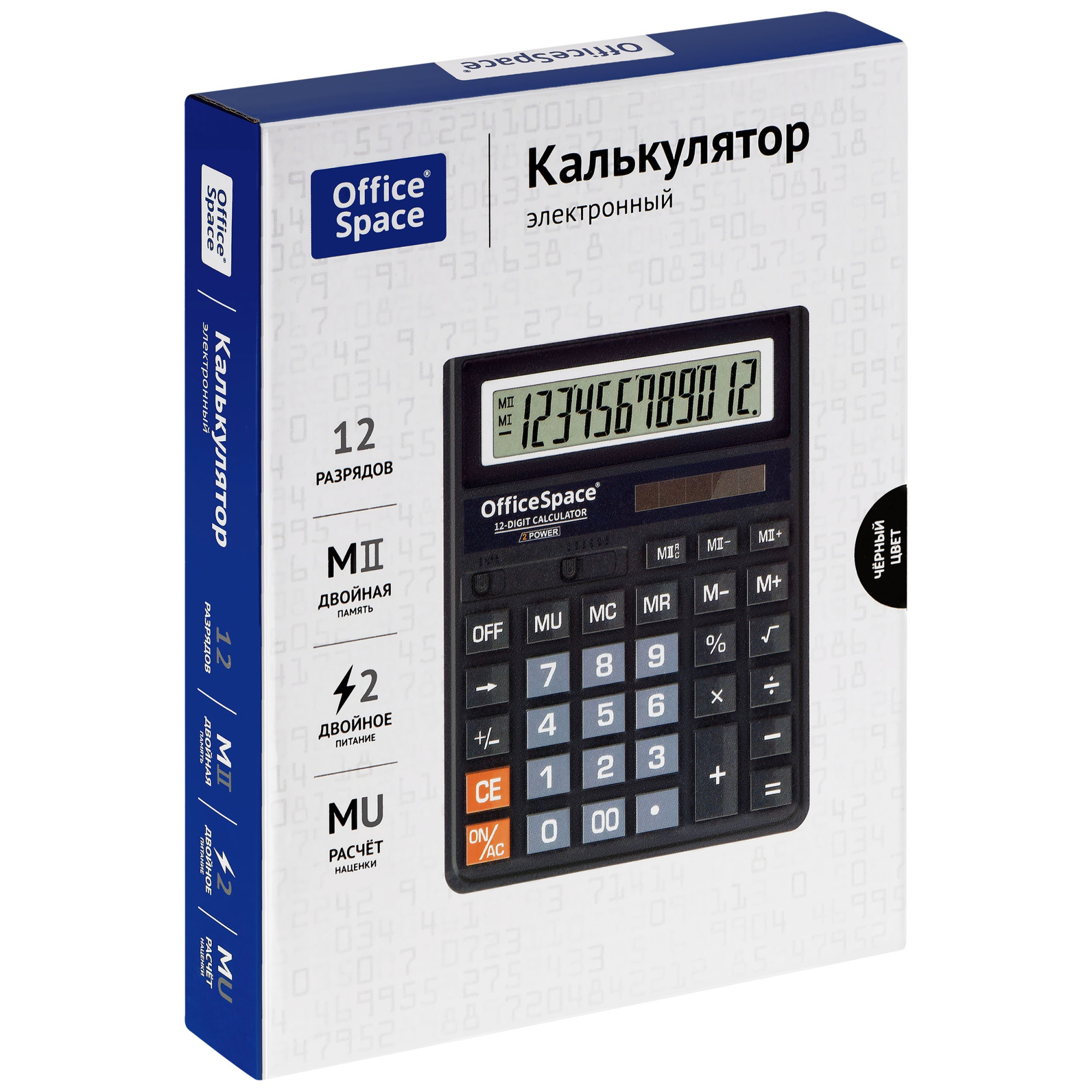 Калькулятор настольный OfficeSpace, 12 разрядов, двойное питание, 143*190*29мм, черный арт.377152