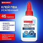 Клей ПВА, усиленный, BRAUBERG Extra (бумага, фотографии, картон, дерево), 45 г, арт.271938