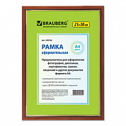 Рамка 21х30см. пластик, багет 15мм. BRAUBERG HIT,стекло