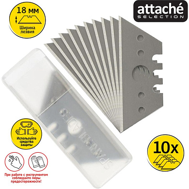 Лезвие запасное 18мм. для ножа ATTACHE Selection 280464, 10шт. арт.280465
