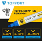 Маркер промышленный лаковый TOPFORT Paint, 6 мм. синий арт.1827845