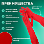 Перчатки МНОГОРАЗОВЫЕ латексные ДЛИННАЯ МАНЖЕТА 25 см, размер L (большой), вес 90 г, КП, 133333