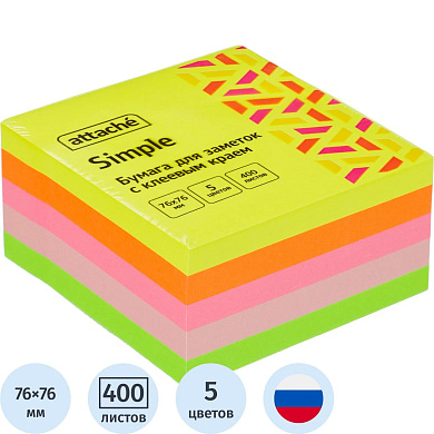 Стикеры ATTACHE Simple куб 76х76 радуга 400 л 5 цветов неон1602689 