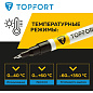 Маркер промышленный лаковый TOPFORT Paint, 1 мм. черный арт.1827695