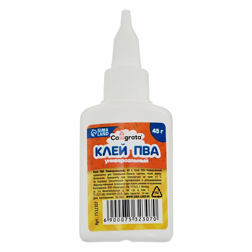 Клей ПВА Calligrata 125гр. с дозатором арт.7532310