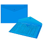 Папка-конверт с кнопкой А4, BRAUBERG UNIVERSAL, до 100л. 150мкм, СИНЯЯ, арт.273071
