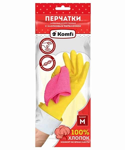 Перчатки латексные Komfi Comfort прочные