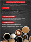 Кофе в зернах BARISTA PRO BAR 800гр.