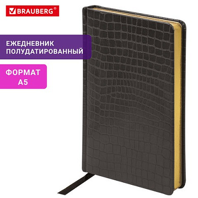 Ежедневник полудатированный А5 (138х213 мм) BRAUBERG Alligator, под кожу, 192 л., черный, 124985