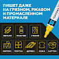 Маркер промышленный лаковый TOPFORT Industrial, 6 мм. желтый арт.1827877