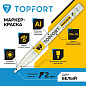 Маркер промышленный лаковый TOPFORT Paint, 2 мм. белый арт.1827700