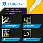 Маркер промышленный лаковый TOPFORT Paint, 2 мм. белый арт.1827700