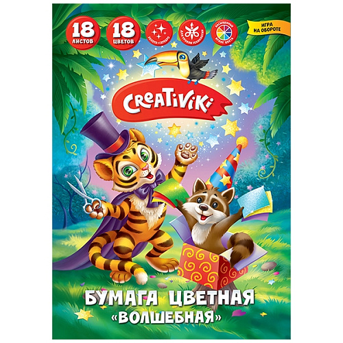 Бумага цветная ВОЛШЕБНАЯ, А4, 18 цветов, 18 листов, 45 г/м2, газетная, на скрепке ЦБВ18Л18ЦКР