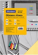 Обложки картонные для переплета, А4, OfficeSpace "Кожа", 100 шт.