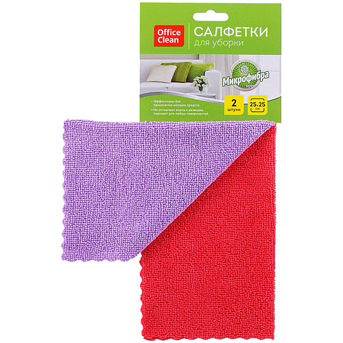 Салфетки для уборки OfficeClean УНИВЕРСАЛЬНЫЕ, микрофибра, 25*25см, 2шт. 304813