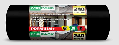Мешки для мусора 240л. 10шт. Mirpack PREMIUM+, черные, ПВД, 45мкм. 93х130см. 24010830