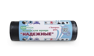 Мешки для мусора НАДЕЖНЫЕ ПВД, 120 л, 10 шт, 30 мкм., 1201035