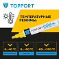 Маркер промышленный лаковый TOPFORT Industrial, 6 мм. желтый арт.1827877