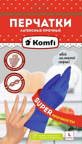 Перчатки латексные Komfi прочные