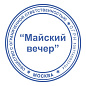 Оснастка для печатей, оттиск D=42 мм, синий, TRODAT IDEAL 46042, корпус ЖЕЛТЫЙ, крышка, подушка, 198960