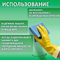 Перчатки МНОГОРАЗОВЫЕ латексные LAIMA ЛЮКС, хлопчатобумажное напыление, ПЛОТНЫЕ, размер 8-9, L (большой), желтые, 600043