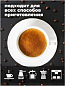 Кофе в зернах BARISTA PRO BAR 800гр.