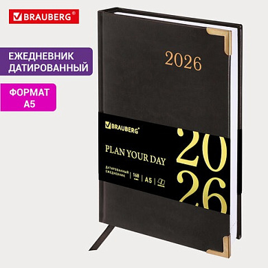 Ежедневник датированный 2026г. А5, 168л. BRAUBERG Senator, под кожу