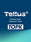 Полотенце бумажные TORK Tellus ZZ для диспенсера НЗ, белые, 250 листов. 120108