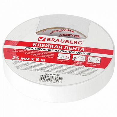 Клейкая лента двусторонняя BRAUBERG на вспененной основе 1мм