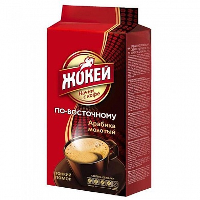 Кофе молотый Жокей "По-восточному" 450 гр.