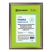 Рамка 21х30 см, пластик, багет 20 мм, BRAUBERG "HIT3",с двойной позолотой, стекло