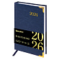 Ежедневник датированный 2026г. А5, 168л. BRAUBERG Senator, под кожу