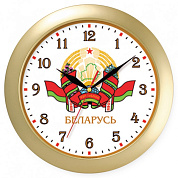 Часы настенные TROYKATIME Герб и флог РБ, диаметр 290 мм., материал пластик, обод золото 11171164