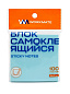 Блок самоклеящийся WORKMATE 76х76мм. 100 листов