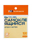Блок самоклеящийся WORKMATE 76х76мм. 100 листов