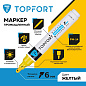 Маркер промышленный лаковый TOPFORT Industrial, 6 мм. желтый арт.1827877