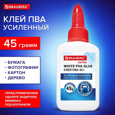 Клей ПВА, усиленный, BRAUBERG Extra (бумага, фотографии, картон, дерево), 45 г, арт.271938