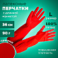 Перчатки МНОГОРАЗОВЫЕ латексные ДЛИННАЯ МАНЖЕТА 25 см, размер L (большой), вес 90 г, КП, 133333