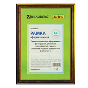 Рамка 21х30 см, пластик, багет 20 мм, BRAUBERG "HIT3",с двойной позолотой, стекло