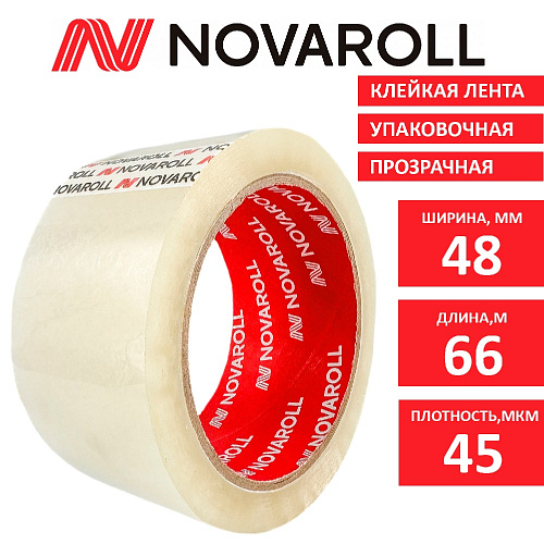 Лента упаковочная "NOVA ROLL 205" 48мм. х 66м. 45мкр. прозрачная